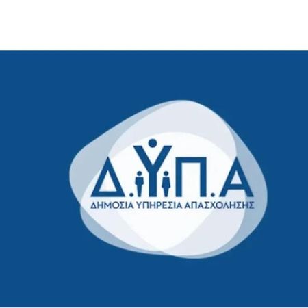 Kapolos Spa Hotel Лутра Едипсу Екстериор снимка