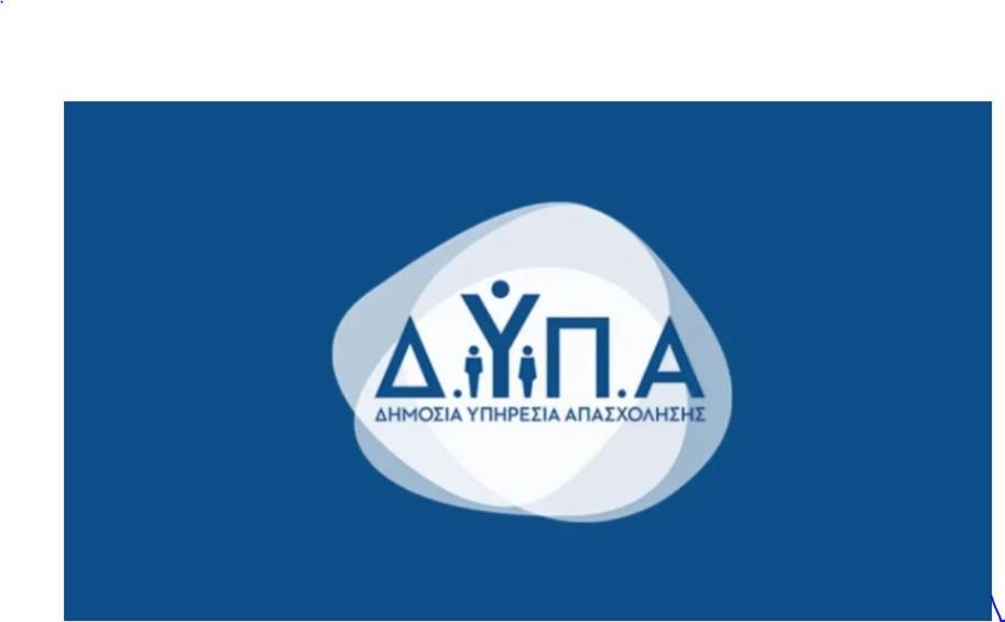 Kapolos Spa Hotel Лутра Едипсу Екстериор снимка