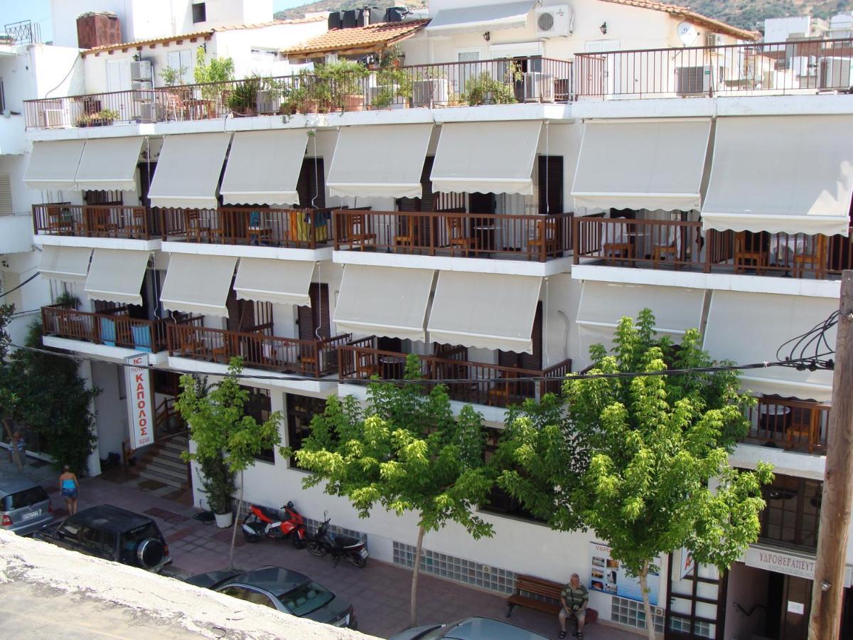 Kapolos Spa Hotel Лутра Едипсу Екстериор снимка